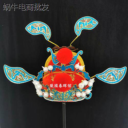 京剧豫剧戏曲神话帽盔头