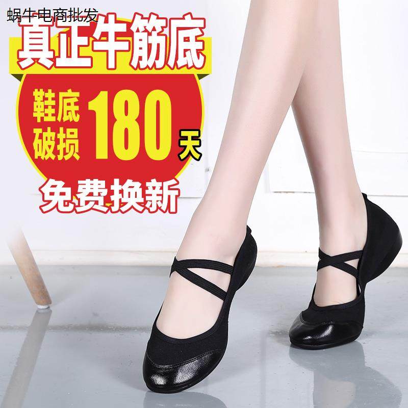 广场舞鞋女夏季帆布鞋成人四季红舞鞋舞蹈鞋低跟软底布鞋跳舞鞋