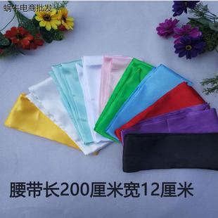 太极拳武术表演服秧歌跳舞丝绸长彩带混天绫红色宽腰带儿童双层