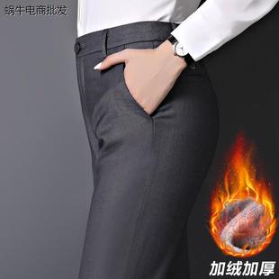 秋冬季加绒加厚职业西裤女高腰直筒西服裤工作裤灰色西装裤