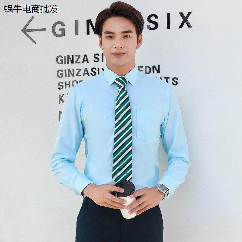 2024春季新款邮储工作服