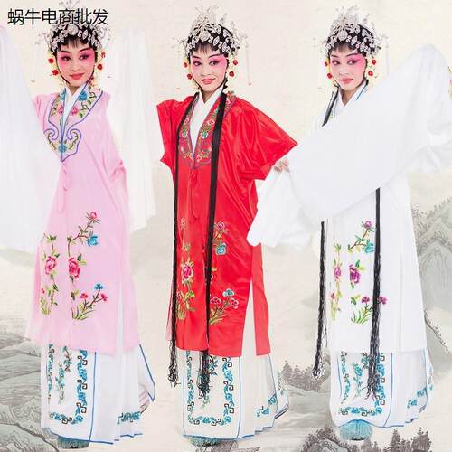 京剧越剧戏剧黄梅戏服装