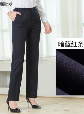 中q行行服西裤女职业柜员工作服制服工装裤藏青条纹长裤秋冬