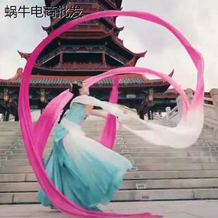 舞蹈彩绸飞天舞长绸子李玉刚三彩带甩飘带敦煌水袖舞戏曲道具