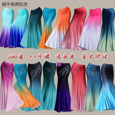 傣族舞蹈裙子女成人半身