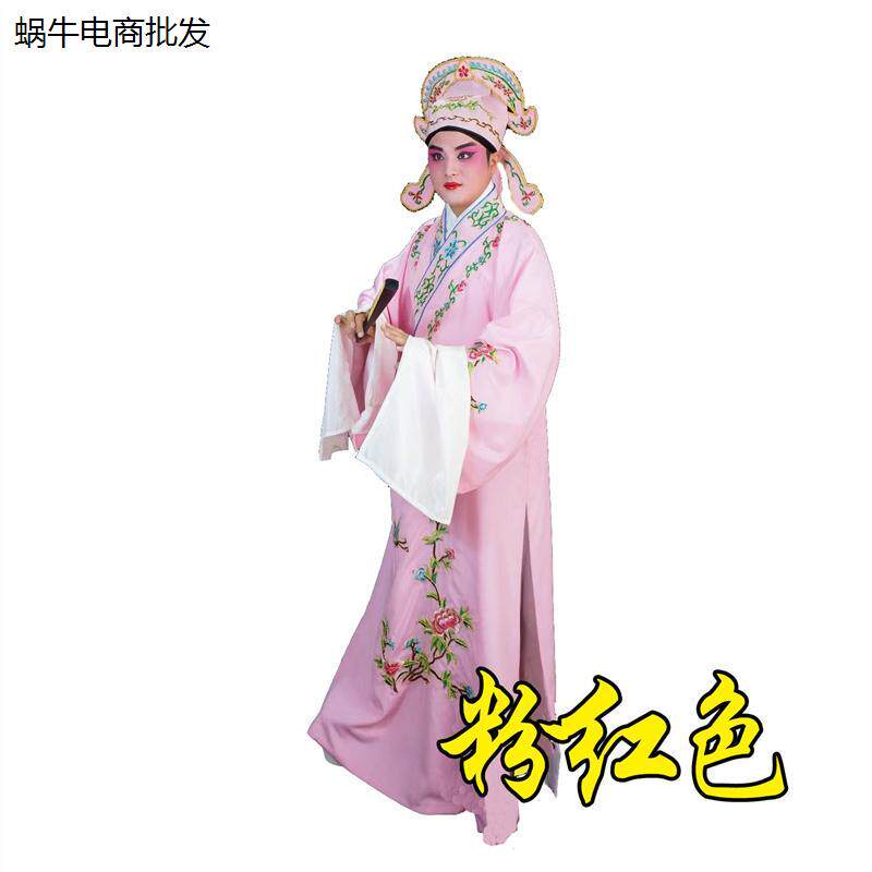 戏曲小生戏服梁祝公子衣
