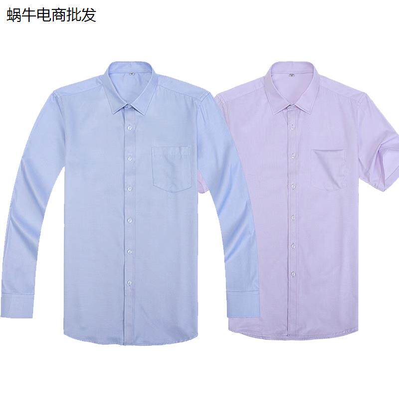 新款工作服男款长短袖衬