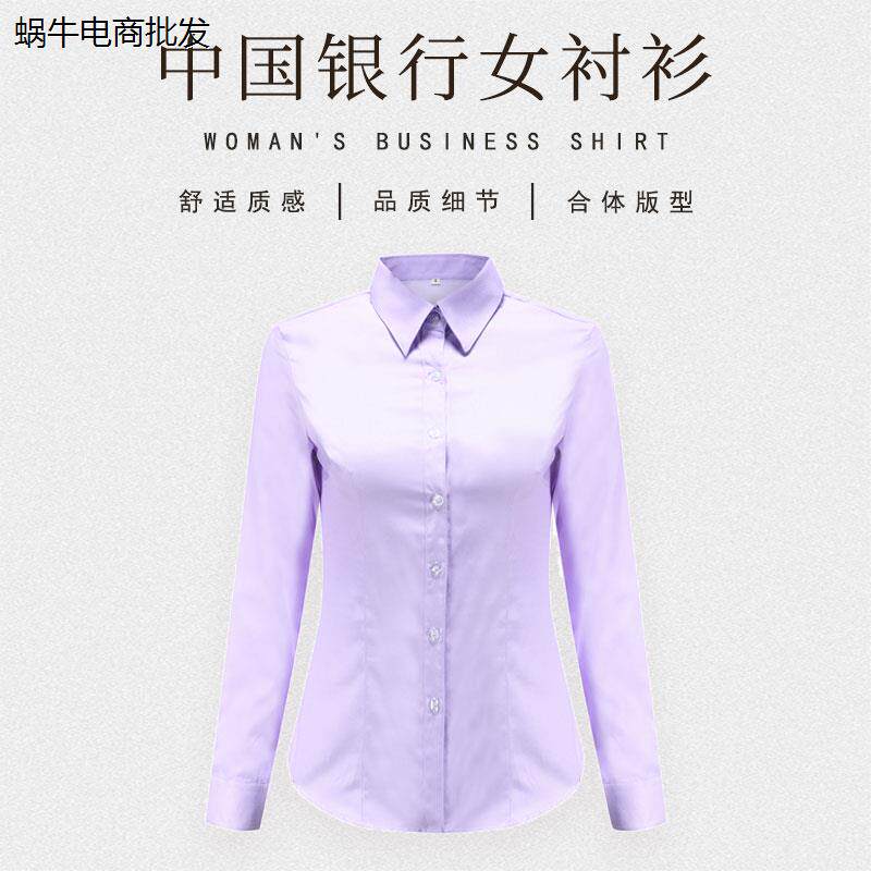中国工作服女式衬衣夏季