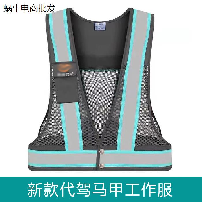 代驾衬衫短袖衬衣长工作