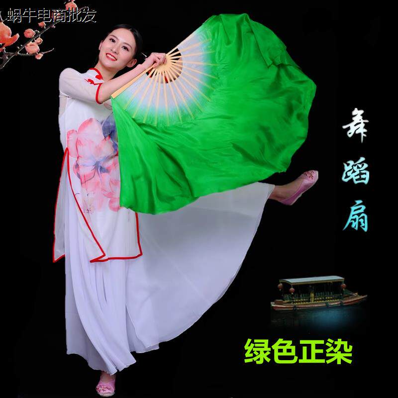 绿色广场舞蹈扇子成人儿