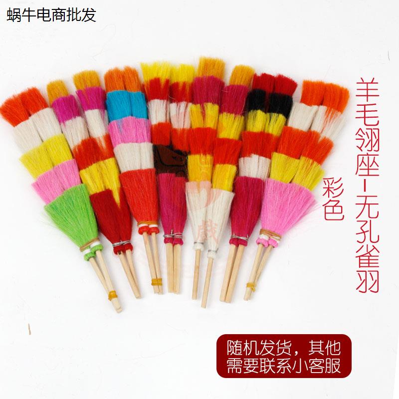 戏曲头饰活翎座戏剧武生