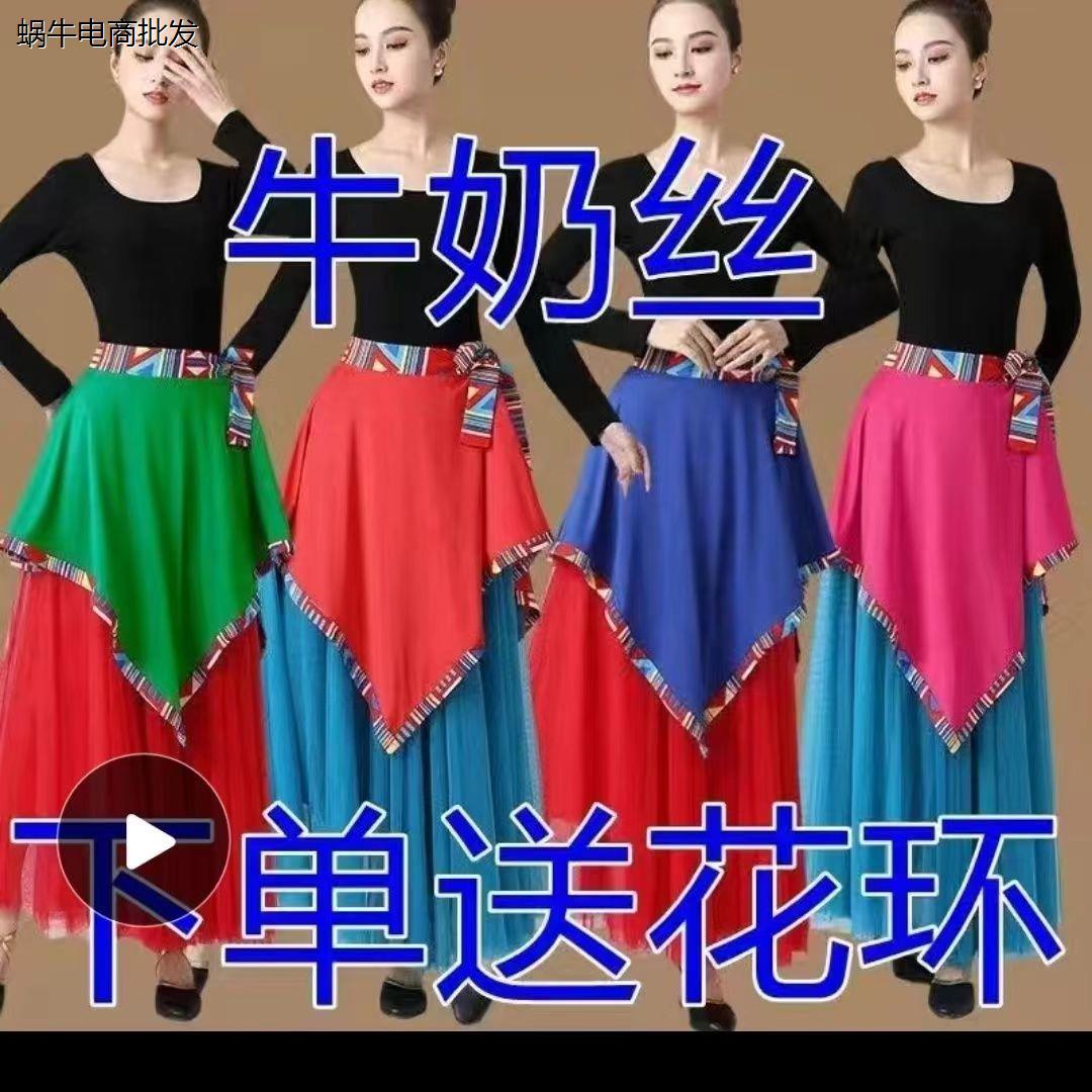 藏族舞蹈演出服配饰舞一