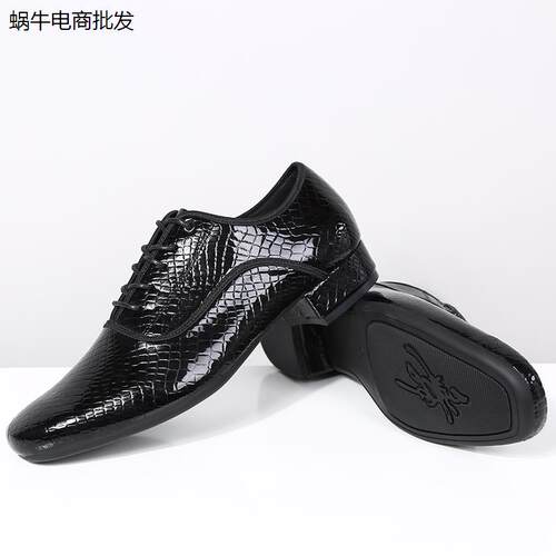 真皮舞鞋男教师鞋国标舞