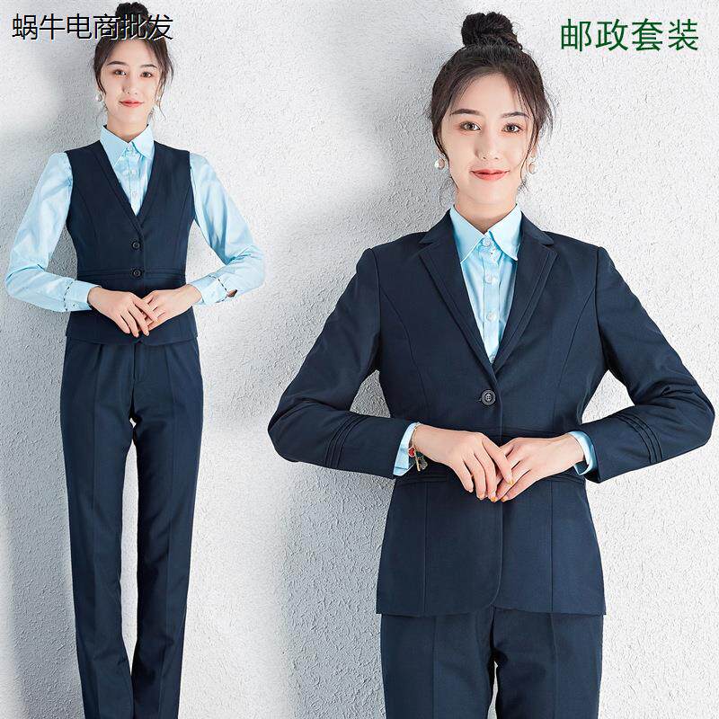 新款邮政工作服女秋储蓄