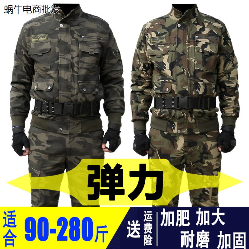 男装胖子纯棉弹力大码加