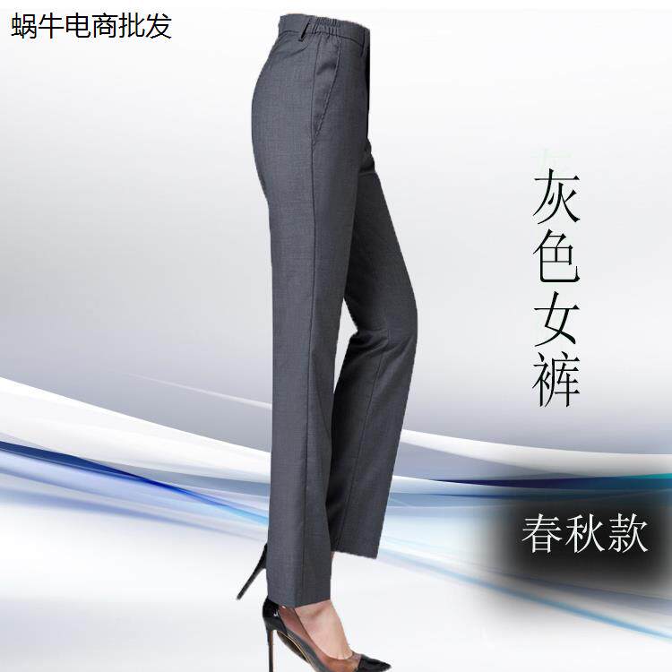 中国电信女裤工装裤子修