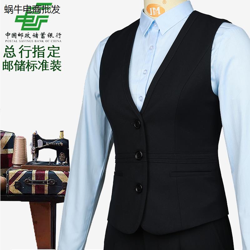 邮政储蓄新款工作服制服