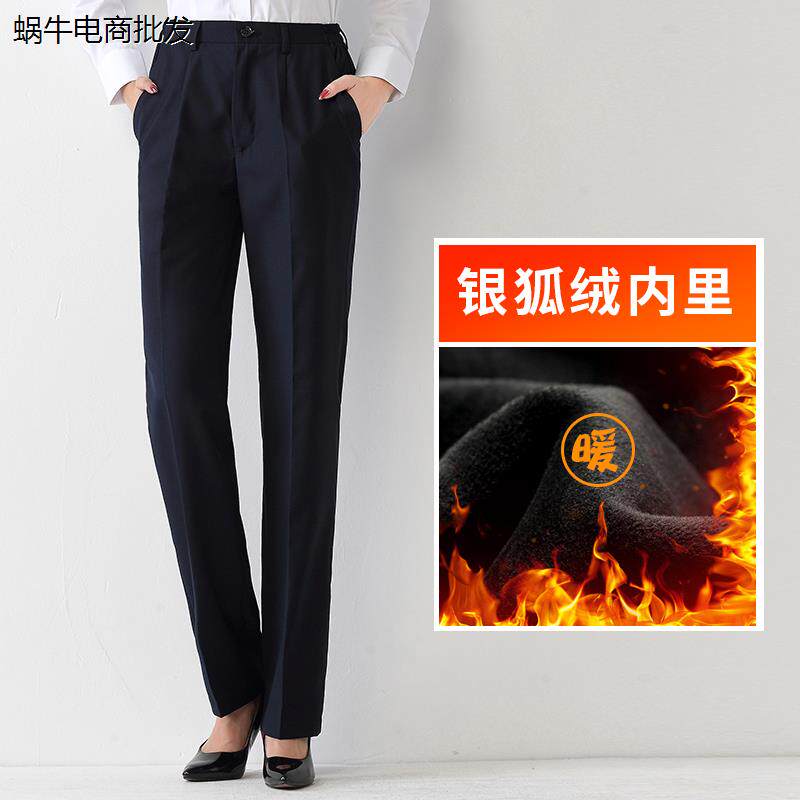 职业西裤女冬加绒工作裤大码西装裤加厚长裤女黑色工装裤制服