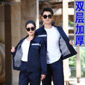 工作服套装 男双层挂里春秋冬汽修工厂工人车间工地劳保服工装 上衣