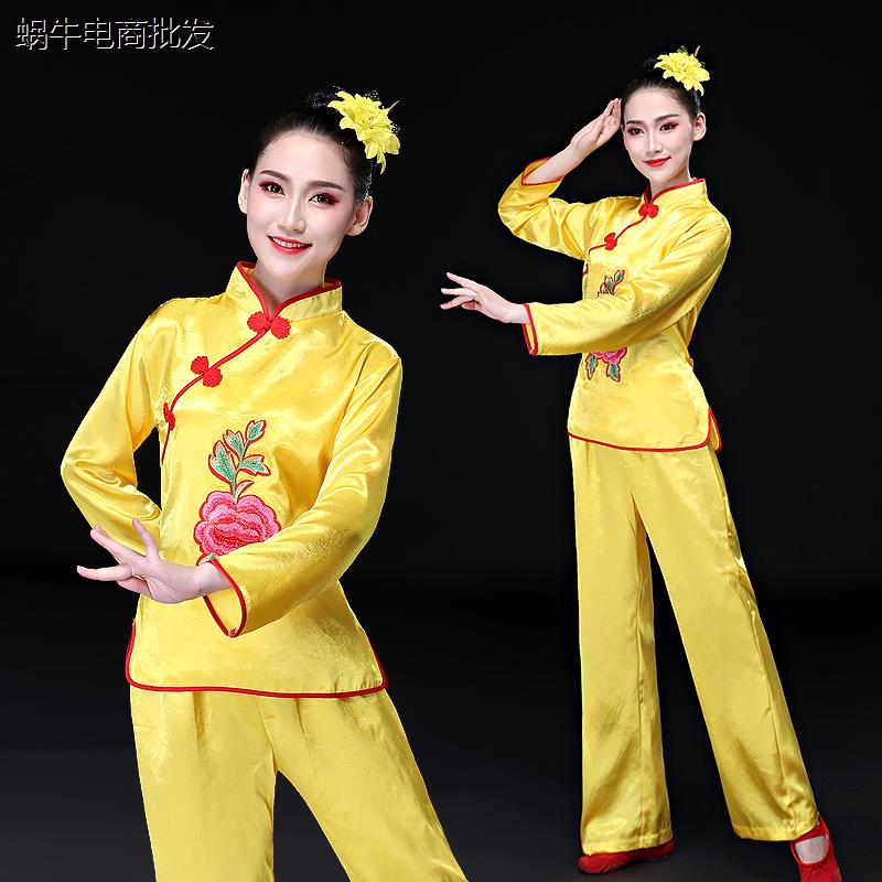 新款秧歌服女成人民族舞