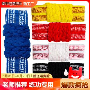 练功带舞蹈腰带戏曲板带武术儿童束腰女男京剧专用护腰带绑带提气