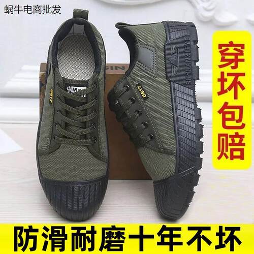解放鞋男登山鞋子2024新