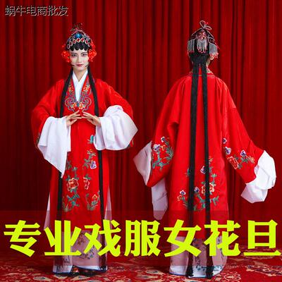 戏服装女花旦京剧古装越