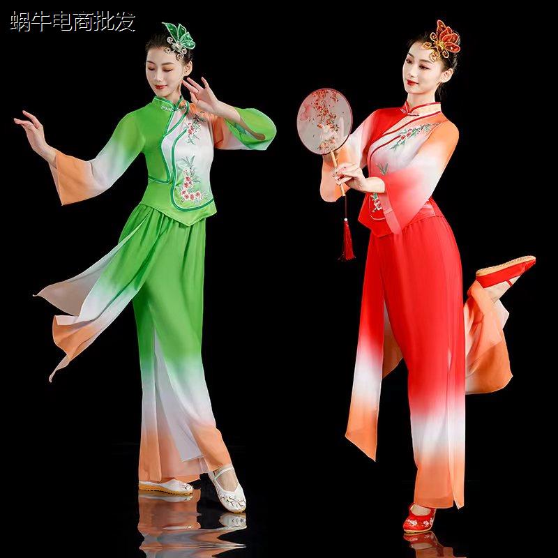 新款古典舞蹈服表演服伞