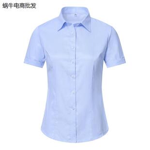 新款中行女衬衣短袖浅蓝色工作服长袖职业装中国新行服