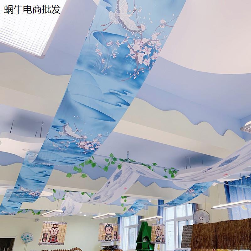 纱幔装饰防水布料婚庆背
