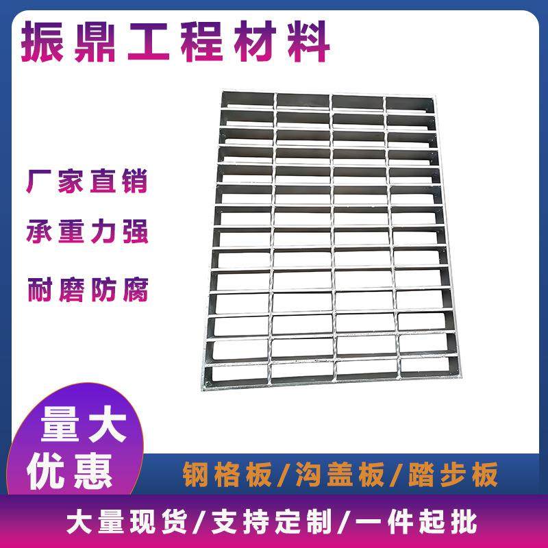 镀锌钢格板重型插接格栅板热镀锌焊接防滑网格板钢结构防滑板,基础建材,井盖,淘宝优惠券,粉丝福利购,淘宝优惠卷