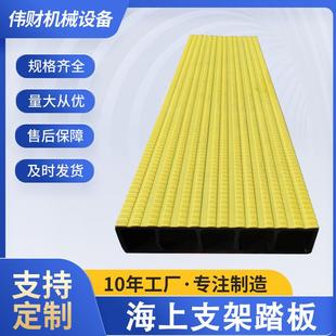 养殖设备PE塑料海洋防滑踏板生态渔排改造海上房子乐园支架踏板
