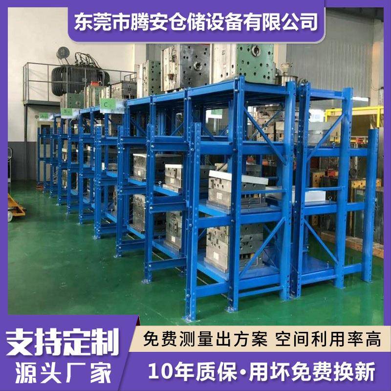 重型货架半开式模具架五金车间模具存放架抽屉式仓储仓库货架