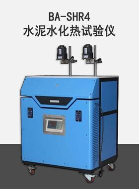 BA-SHR4水泥水化热测定仪溶解热法水泥水化龄期检测试验