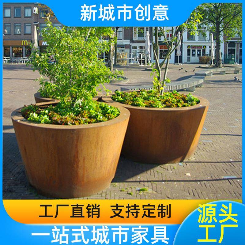 耐候钢板树池花箱大花盆园林景观户外花箱广场道路商业街铁锈花钵