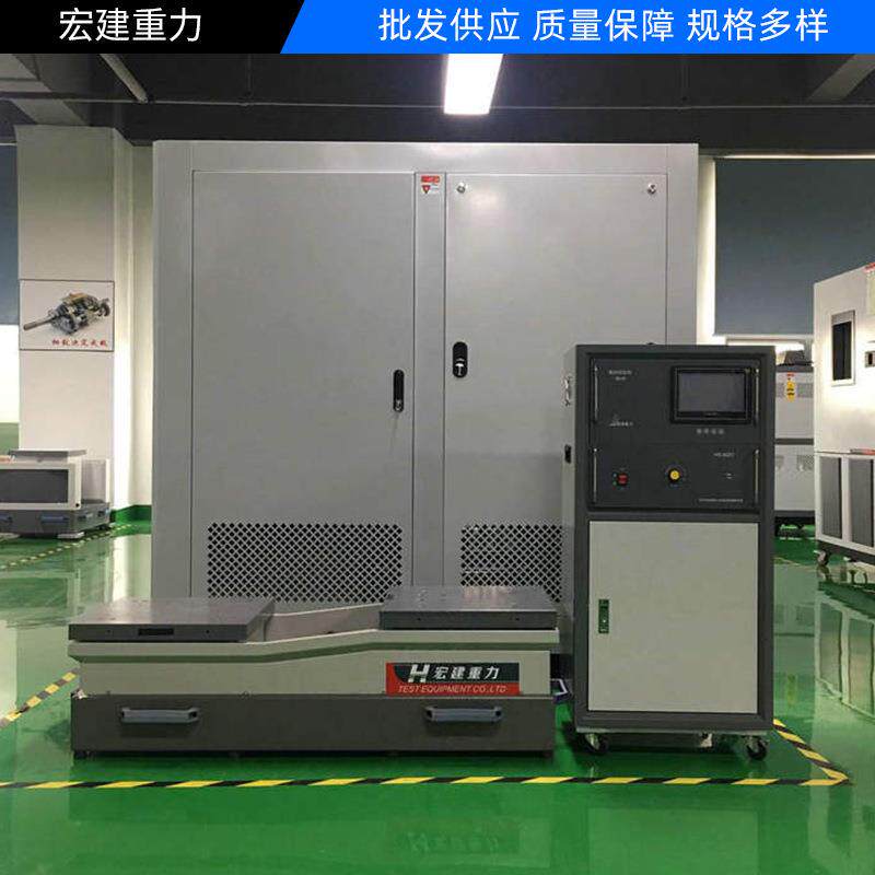 模拟运输台机械式防爆振动台垂直水平振动台厂家销售义务报价