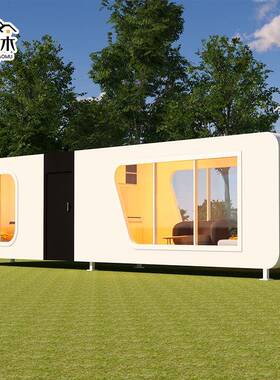 太空舱民宿房40Ft一室一厅一卫可移动苹果舱出-口精装修活动板房