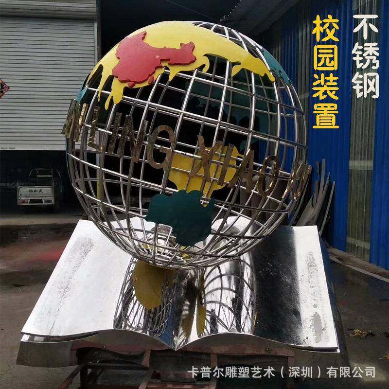 定制不锈钢书本球形雕塑大型不锈钢球形雕塑城市公园校园标志,五金/工具,其他机械五金,淘宝优惠券,粉丝福利购,淘宝优惠卷