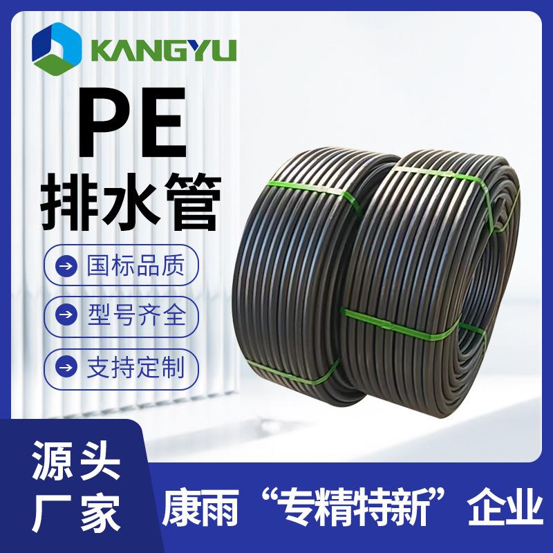现货大口径饮用水管HDPE塑料管630-900水管pe给水管排水管