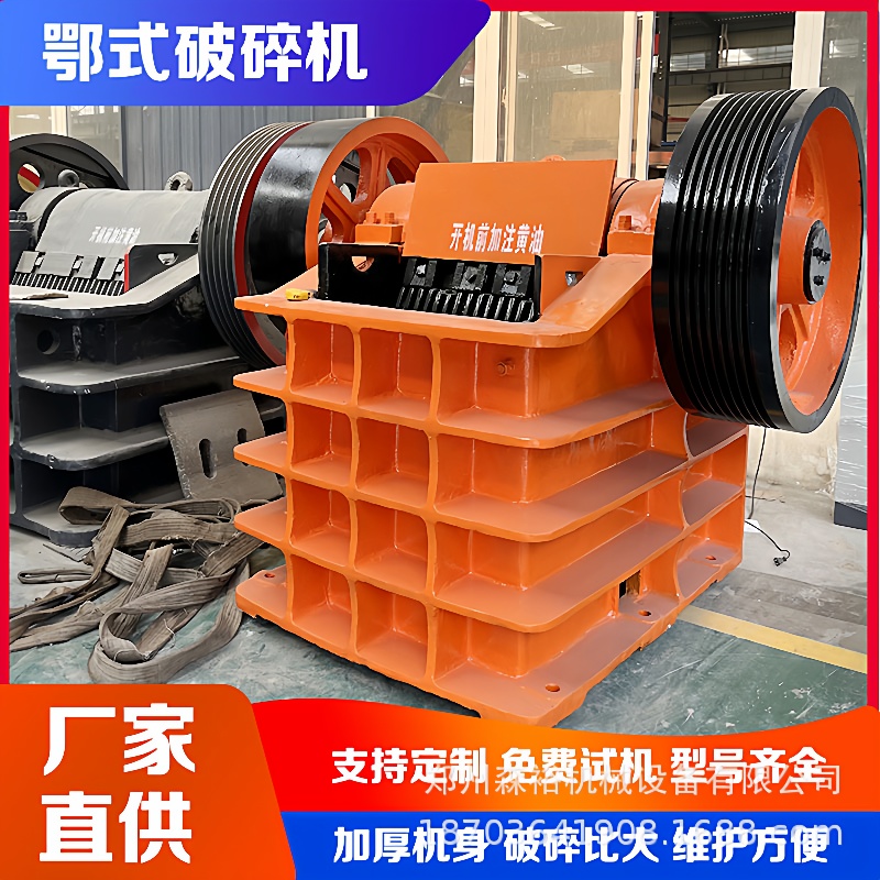 移动鄂式碎石机花岗岩石头颚式破碎机石灰石柴油版鹅卵石粉碎机