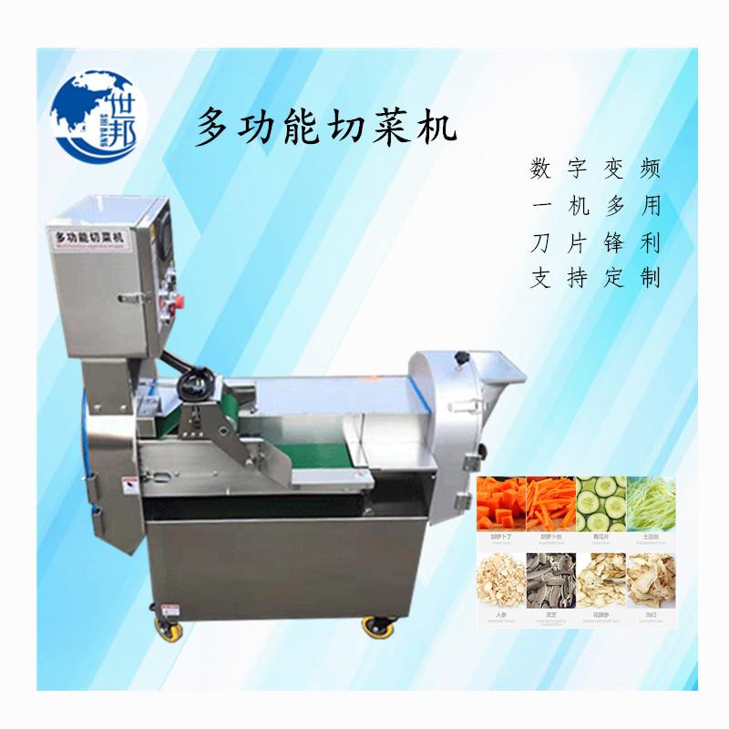 厂家直销多功能水果蔬菜切皮切条切丝切丁设备销售中药切段机