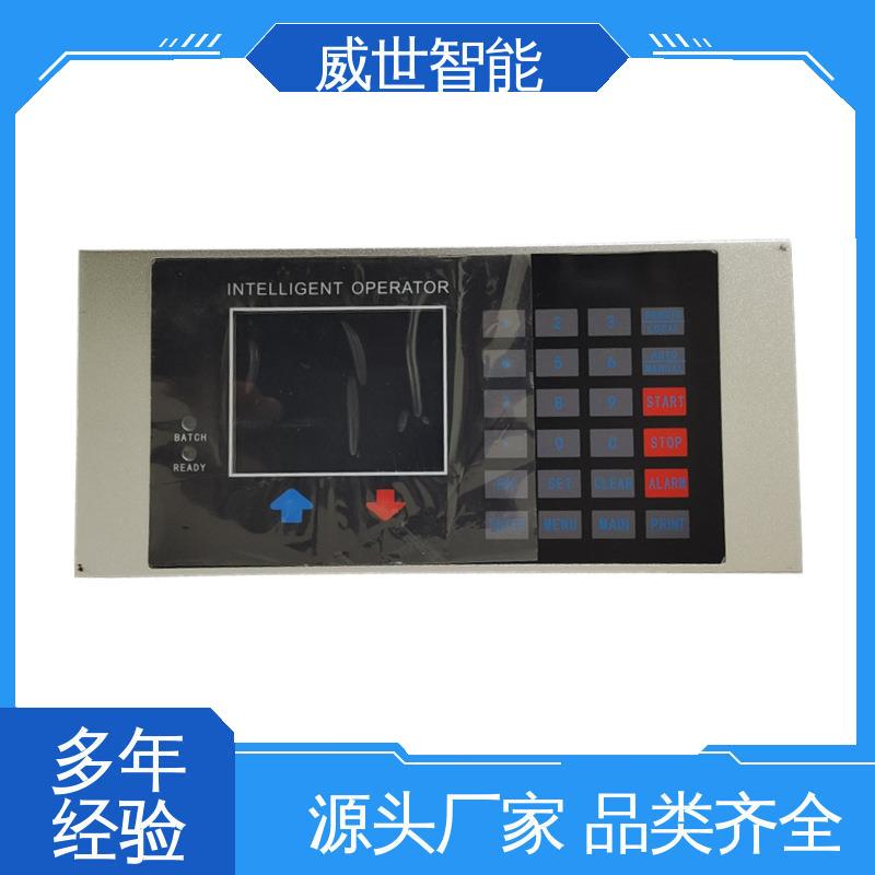 徐州三原给煤机称重控制器皮带秤称重控制仪三原积算器