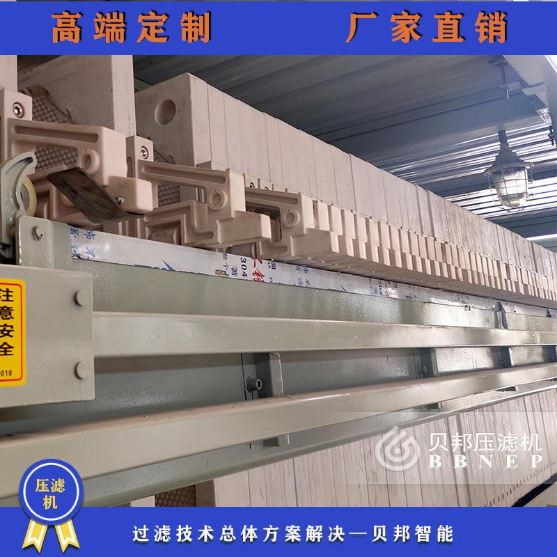 供应各型号全自动板框压滤机厢式污泥压滤脱水设备化工压滤机