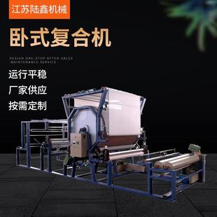 涂布复合机PVC复合针刺棉地面保护膜用复合机地膜水胶复合机