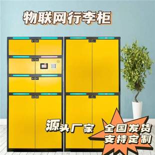 景区火车站智能自助行李寄存柜微信扫码收费存取储物柜厂家直发定