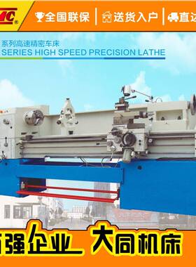 CH6260C卧式车床大孔径主轴通孔80床身导轨超音频淬火CHC车床