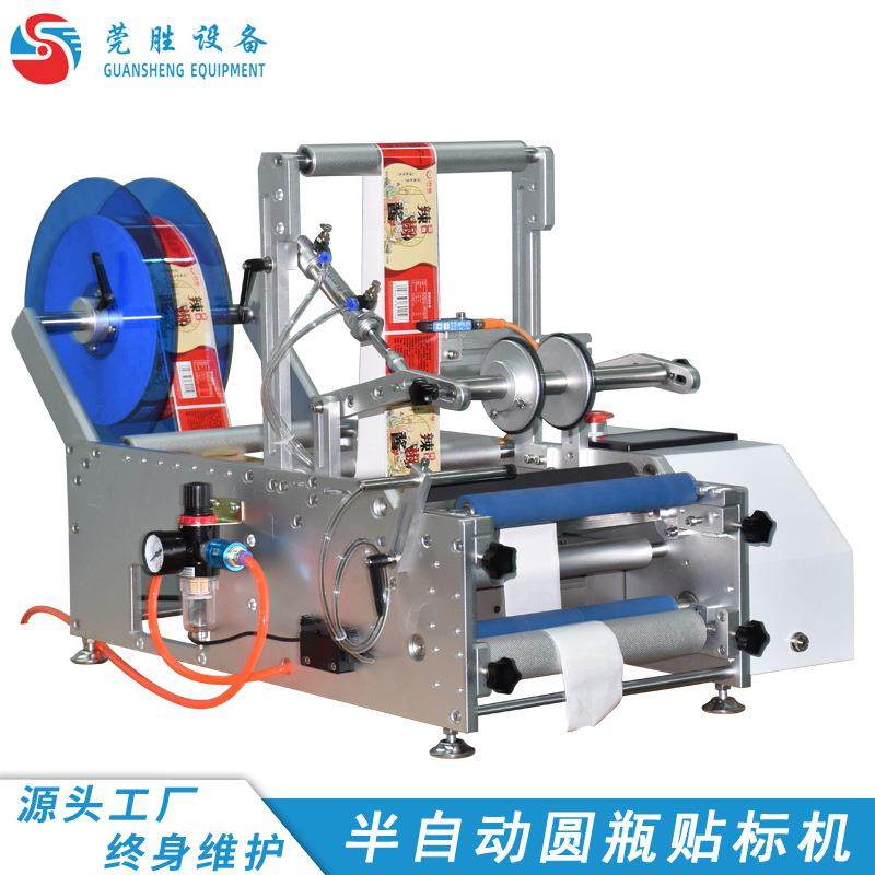 半自动小型圆瓶贴标机易拉罐酒瓶果汁瓶不干胶自动标签贴标设备,五金/工具,其他机械五金,淘宝优惠券,粉丝福利购,淘宝优惠卷