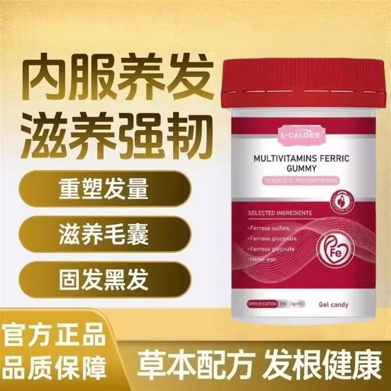 维生素b3d3黑发乌发素少中老年白发强健发根滋养秀发内服滋养现货,保健食品/膳食营养补充食品,其他膳食营养补充剂,淘宝优惠券,粉丝福利购,淘宝优惠卷