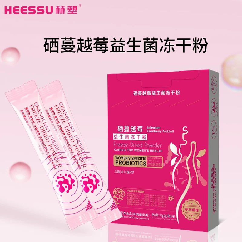 HEESSU赫塑富硒蔓越莓女性益生菌冻干粉花园固体饮料保健品活性