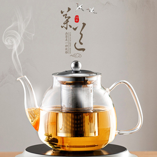 煮茶器花茶壶耐热玻璃泡茶壶 煮茶壶家用电陶炉烧水壶功夫茶具套装